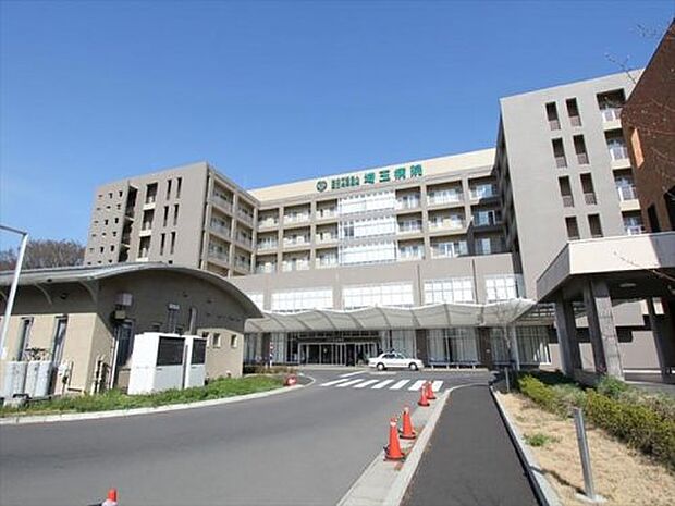 【総合病院】埼玉病院まで1772ｍ