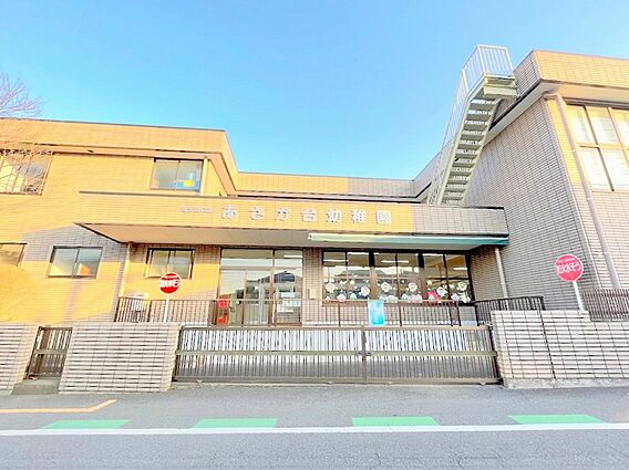【幼稚園】あさ...