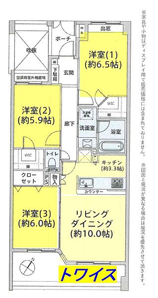 apartment 東京都羽村市栄町２丁目
地図を見る