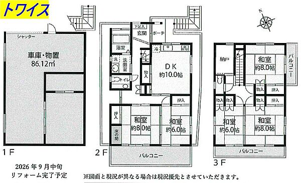 間取り：313004866748