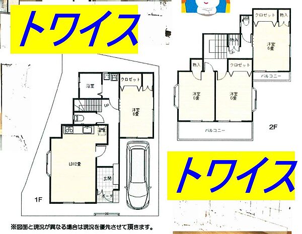 間取り：311002498118
