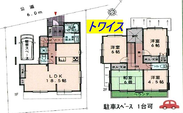 間取り：311002487652