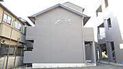  2階 築3年2ヶ月の賃貸物件