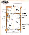 ユトリロ東幸5階5.1万円