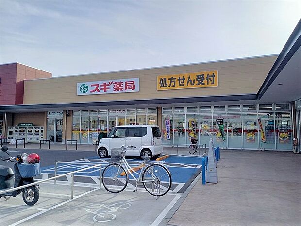 【ドラッグストア】スギドラッグ　古河大堤店まで620ｍ