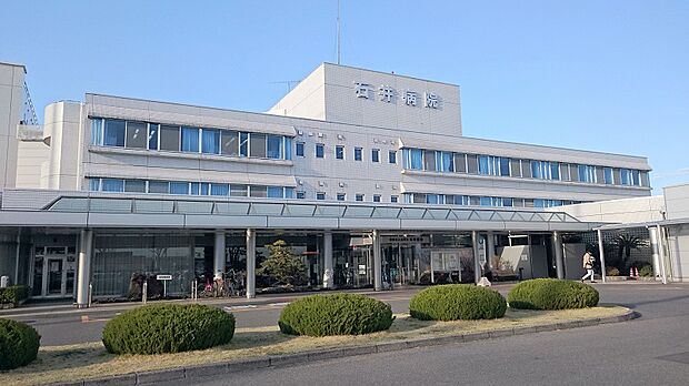 【総合病院】石井病院まで1470ｍ