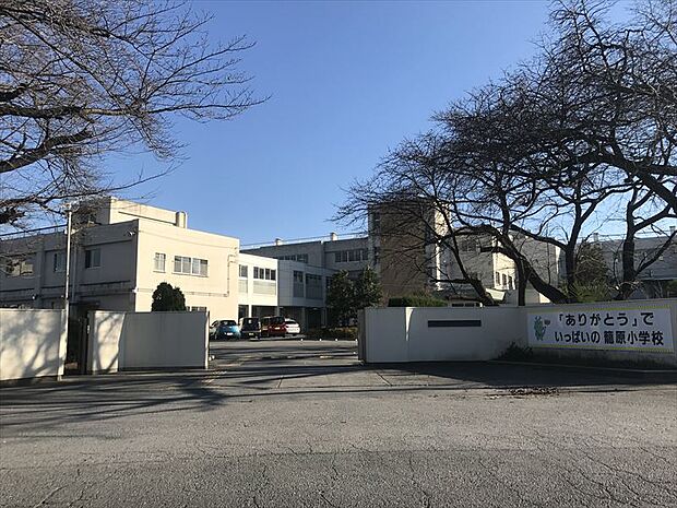 【小学校】熊谷市立籠原小学校まで1030ｍ