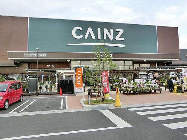 【ホームセンター】CAINZ(カインズ)　熊谷籠原店まで1120ｍ