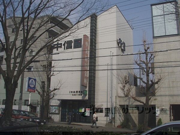 画像19:京都中央信用金庫　北白川店まで550メートル