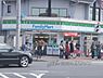 周辺：ファミリーマート　賀茂大橋店まで380メートル