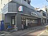 周辺：フレスコミニ　田中里ノ前店まで560メートル
