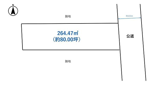 ※現況と相違がある場合は現況を優先します。