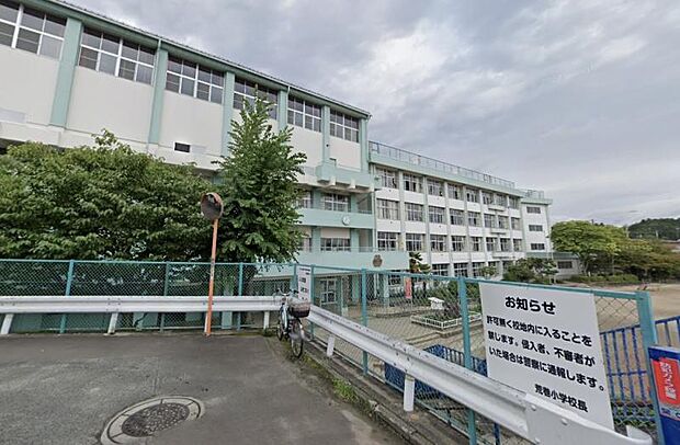 仙台市立荒巻小学校　約850m