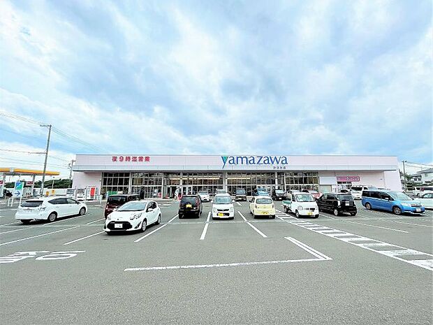 ヤマザワ汐見台店　約1220ｍ