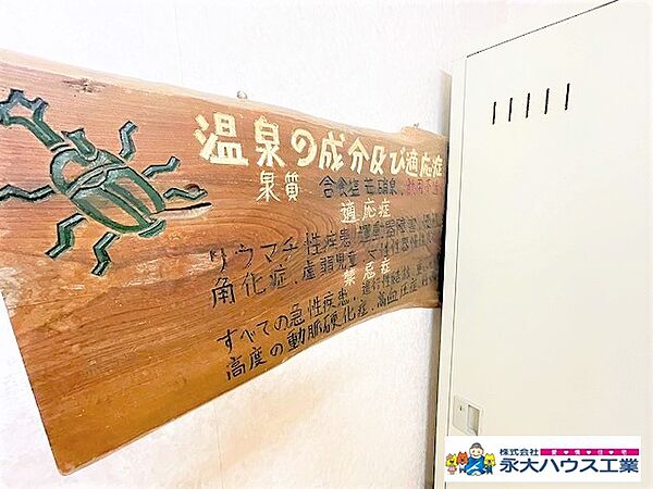 apartment 宮城県刈田郡蔵王町遠刈田温泉字西集団
地図を見る