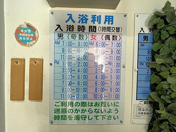 apartment 宮城県刈田郡蔵王町遠刈田温泉字西集団
地図を見る