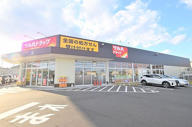 ツルハドラッグ南光台4丁目店 徒歩15分。 1160m