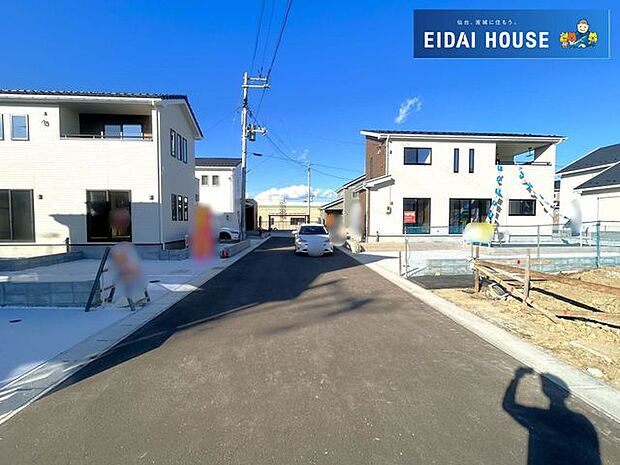 前面道路含む外観