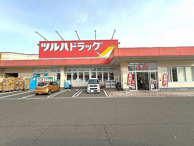 ツルハドラッグ仙台緑ヶ丘店 徒歩16分。 1210m