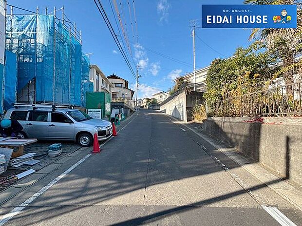 前面道路含む外観