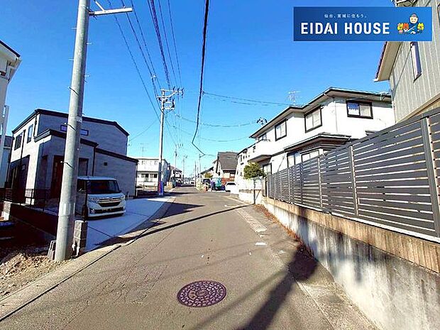 前面道路含む外観