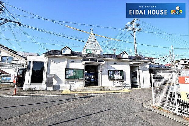 下馬駅(JR東日本 仙石線) 徒歩16分。 1230m