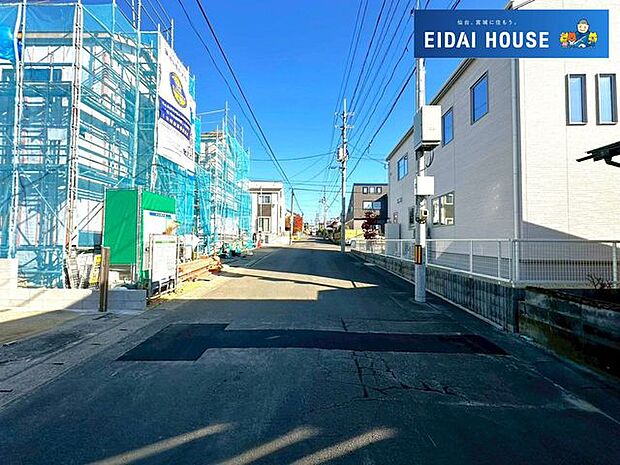 前面道路含む外観