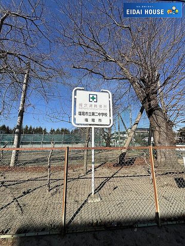 塩竃市立第二中学校 徒歩7分。 500m