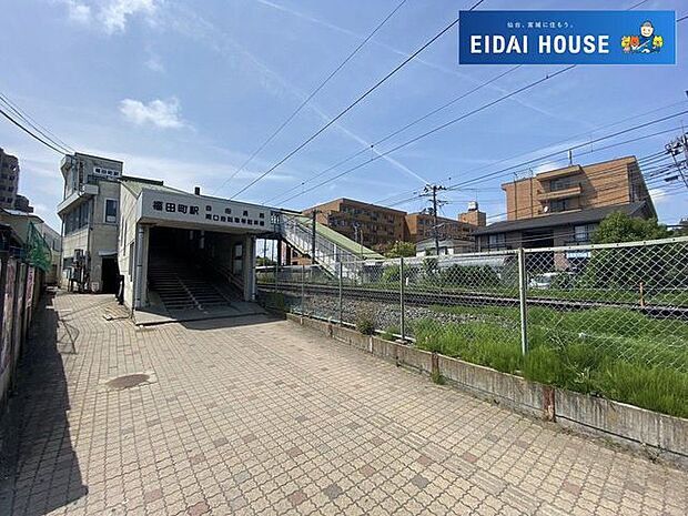 福田町駅(JR東日本 仙石線) 徒歩27分。 2110m