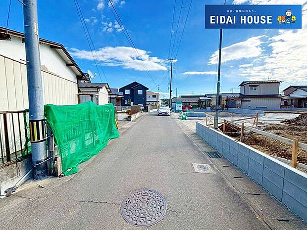 前面道路含む外観