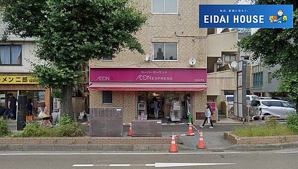 イオンエクスプレス仙台立町店 徒歩1分。 80m