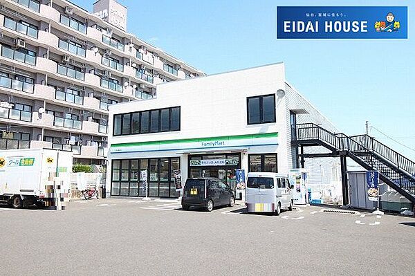 ファミリーマート八木山香澄町店 徒歩10分。 750m