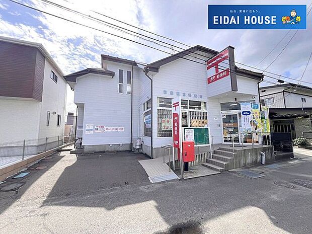 塩釜藤倉郵便局 徒歩5分。 380m