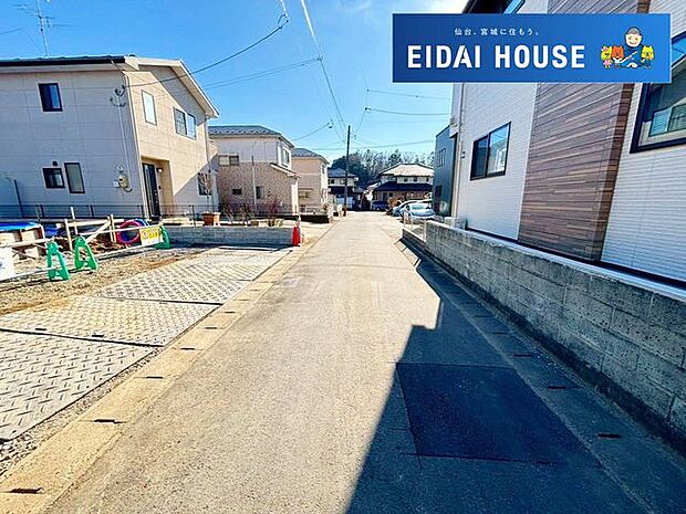 前面道路含む外観