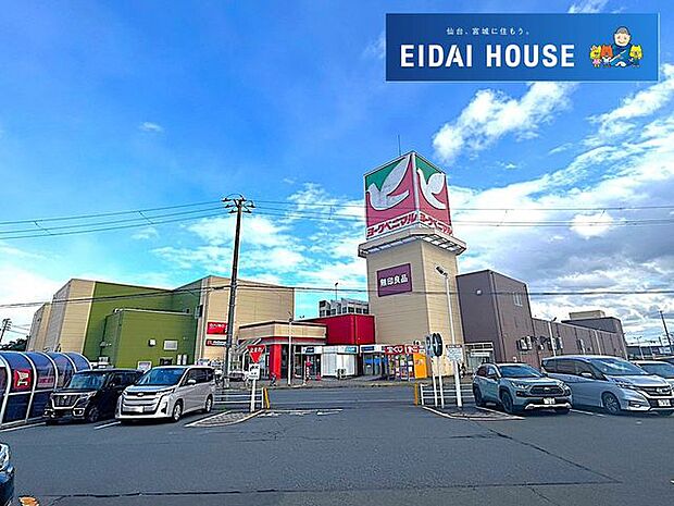 ヨークベニマル大和吉岡店 徒歩45分。 3580m