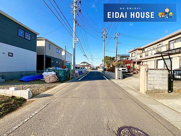 前面道路含む外観