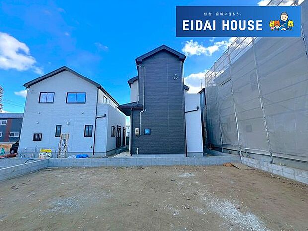 前面道路含む外観