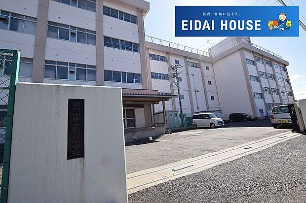 仙台市立金剛沢小学校 徒歩9分。 660m