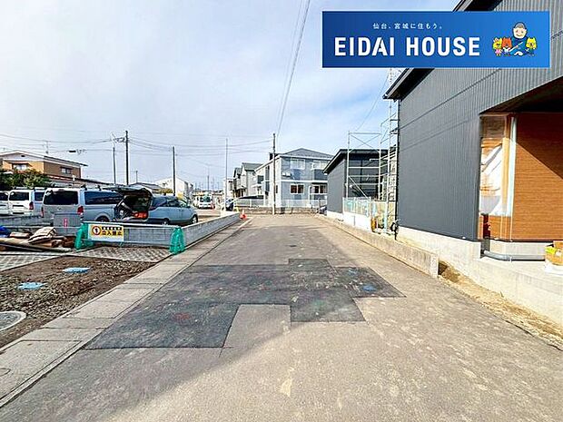 前面道路含む外観