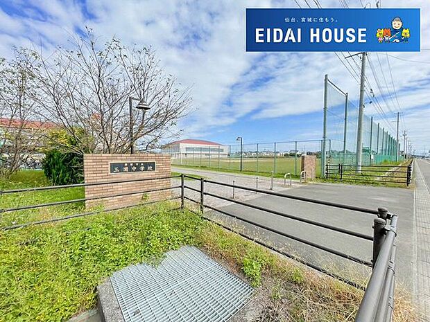 岩沼市立玉浦中学校 徒歩14分。 1120m