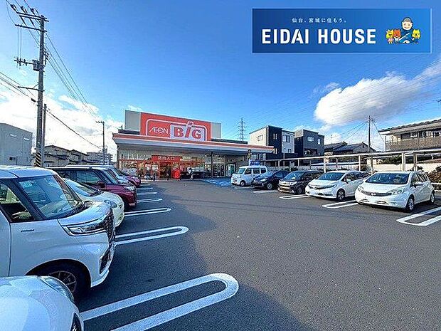 イオンタウン仙台郡山 徒歩20分。 1570m