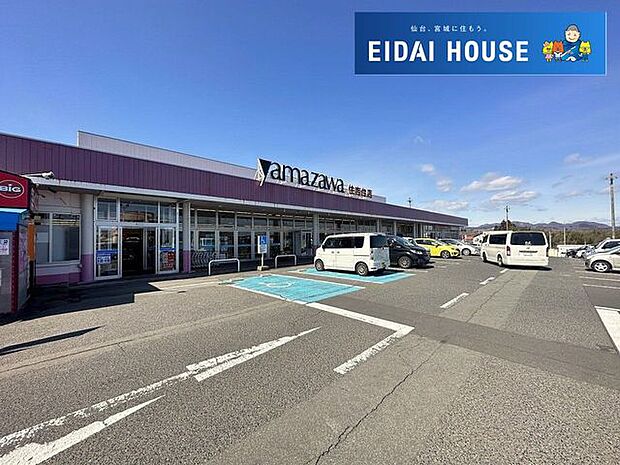 ヤマザワ住吉台店 徒歩10分。 730m