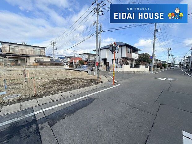 前面道路含む外観