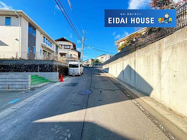 前面道路含む外観