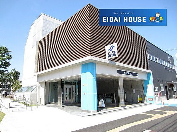 連坊駅(仙台市交通局 東西線) 徒歩7分。 530m