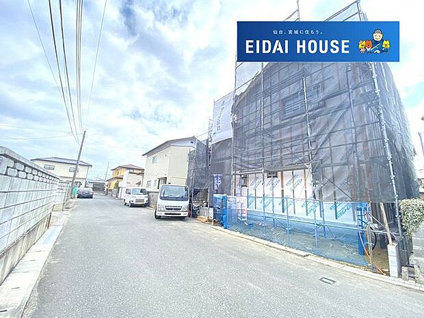 前面道路を含む現地現況外観写真