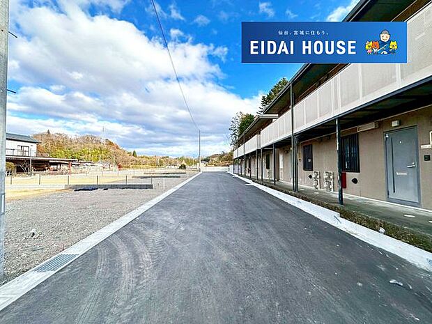 前面道路含む外観