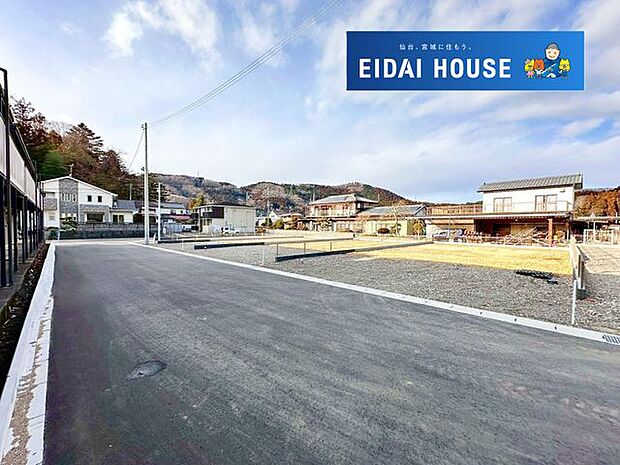 前面道路含む外観