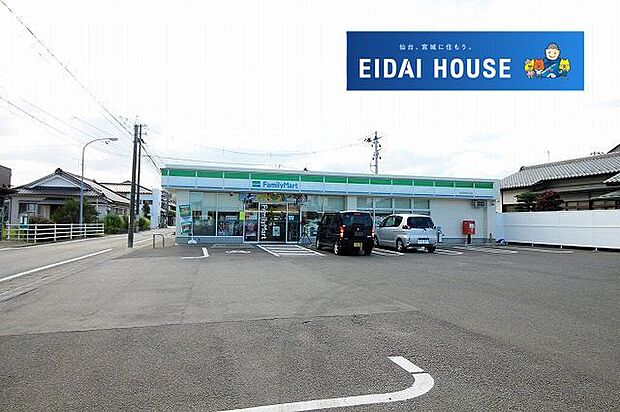 ファミリーマート岩沼中央四丁目店 徒歩7分。 560m