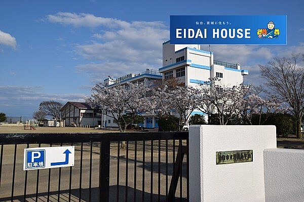 仙台市立郡山小学校 徒歩8分。 600m